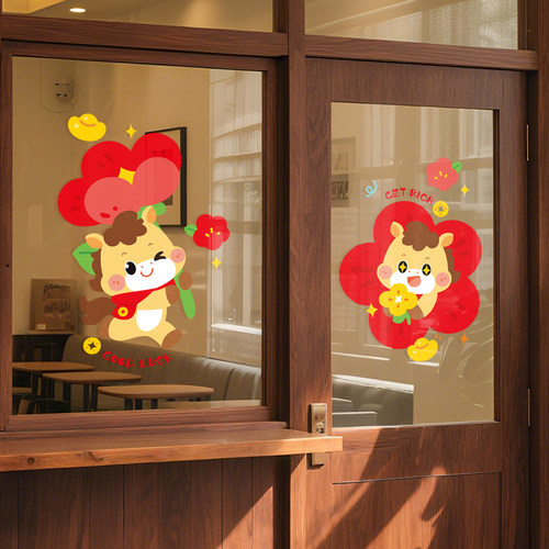 2026马年橱窗玻璃贴门贴