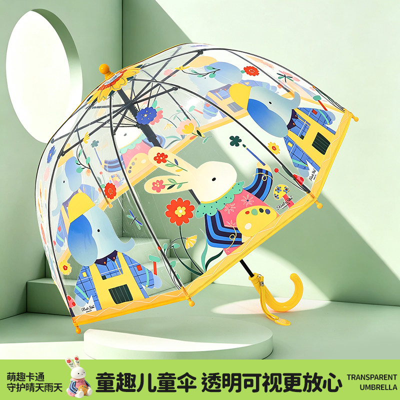 儿童透明雨伞男孩女孩宝宝伞2岁图片
