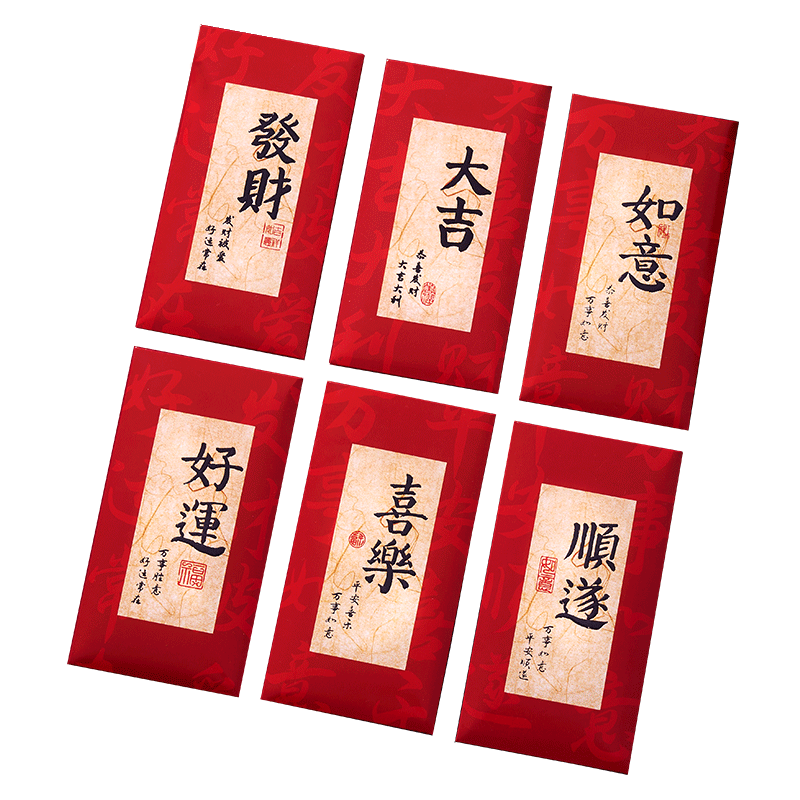 马年2026新款红包利是封过年通用