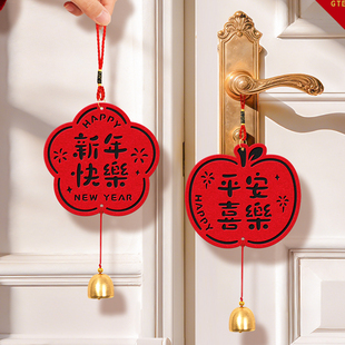 新年装 入户过年春节马年房间小挂件 饰品卧室门挂氛围布置2026新款