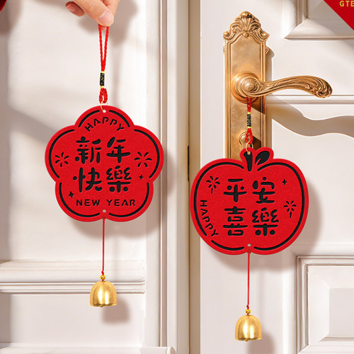 新年装饰品卧室门挂氛围布置