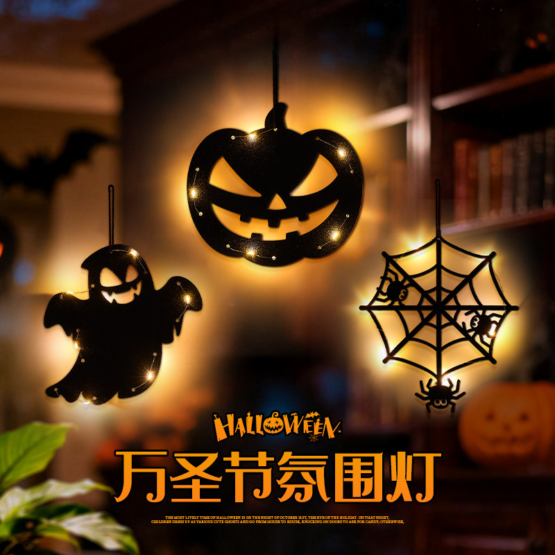 万圣节南瓜灯发光挂件场景氛围布置装饰品吊饰门挂幽灵蜘蛛网灯串
