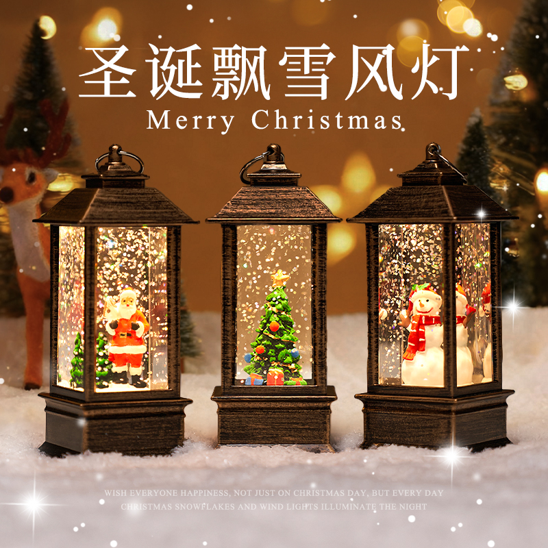 圣诞风灯摆件拍照道具装饰品