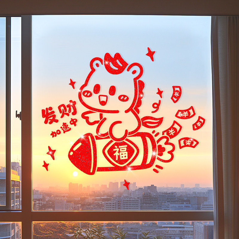 2026新年马年橱窗玻璃静电贴画装饰春节过年喜庆年画家用窗花贴纸