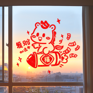 2026新年马年橱窗玻璃静电贴画装 饰春节过年喜庆年画家用窗花贴纸