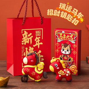 新年礼物元旦跨年送女生马年创意小礼品实用高级感礼盒伴手礼2026