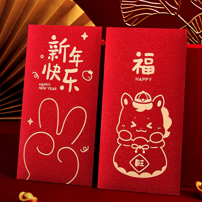 马年利是封烫金红包新年红包袋