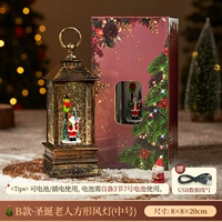 Модель B3 [Санта-Клаус среднего размера] модель с автоматическим снегопадом с впрыском воды (подарочная коробка высокого класса)