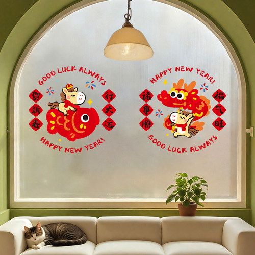 2026新款窗花新年装饰静电贴纸