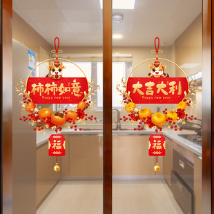 新年窗花2026新款 饰 厨房玻璃门贴纸挂件马年春节对联静电窗贴画装