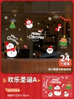 A. Счастливого Рождества A · большой [статический без клей/двухсторонний тот же цвет]