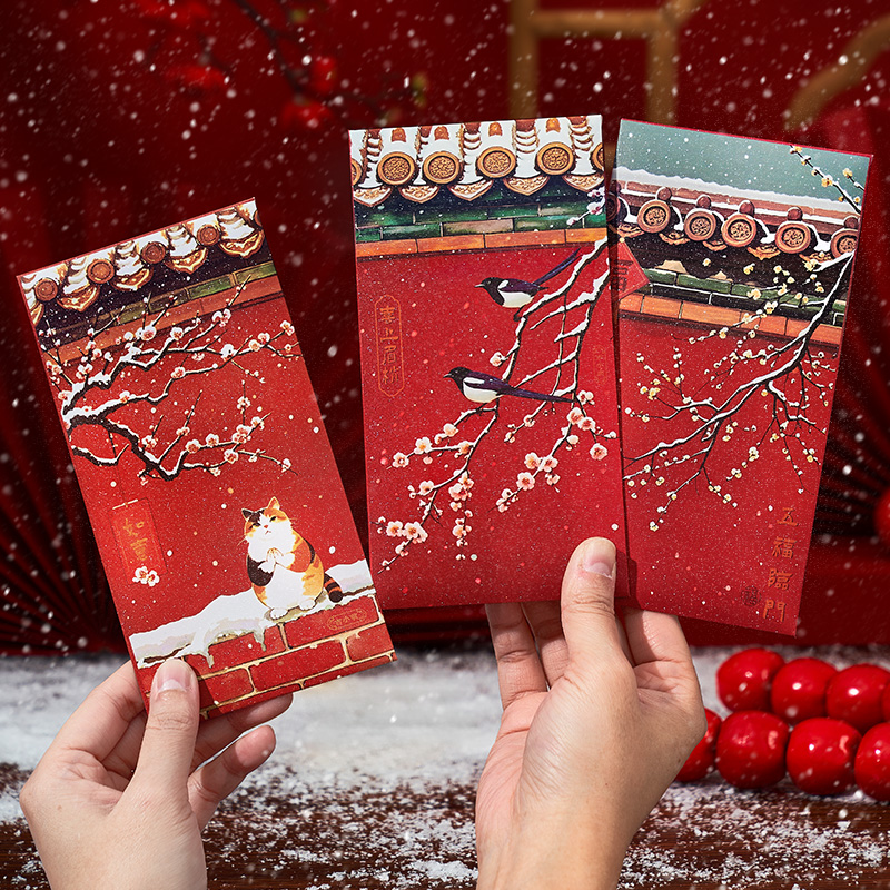 2025马年故宫红包袋新年个性创意新款国风利是封过年通用压岁钱包