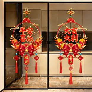 新年静电贴窗花玻璃门贴窗贴画2026马年布置春节过年厨房装饰贴纸