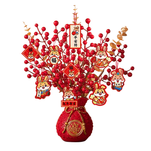 新年装饰品发财树摆件2025蛇年春节家居招财过年客厅电视酒柜福桶