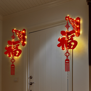 新年装饰品福字年味过年挂件氛围布置灯笼2026年新款马年挂饰发光