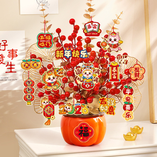 2026春节柿子桌面摆件过年气氛围装饰品马年新年福桶摆台柿柿如意