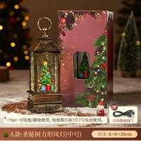 Модель A2 [рождественская елка среднего размера] модель с впрыском воды и автоматическим снегопаданием (подарочная коробка высокого класса)