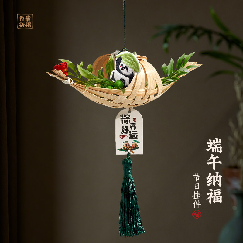 端午节装饰挂件内含香囊