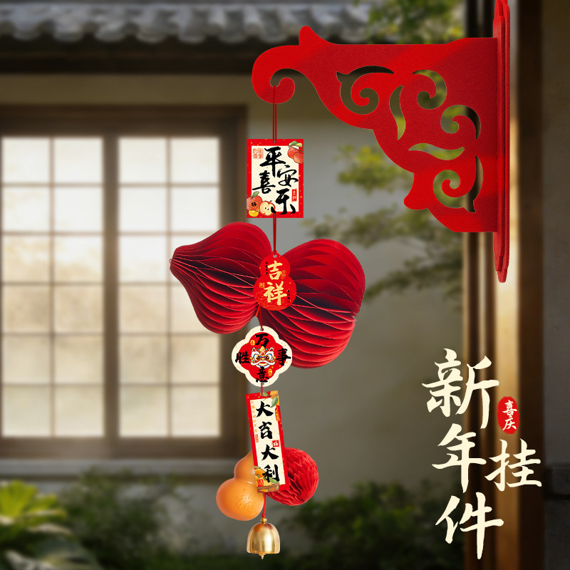 新年装饰品小灯笼挂件马年挂饰2026新款氛围布置过年贺年年味新春