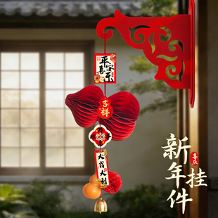 新年装饰品小灯笼挂件马年挂饰2026新款氛围布置过年贺年年味新春