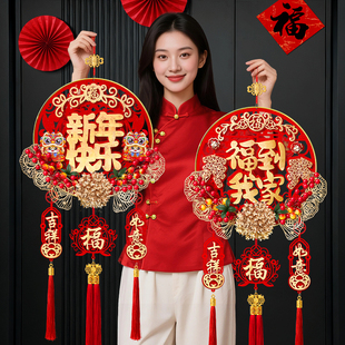 新年过年装饰品福字挂件客厅春节2026马年入户门挂饰喜庆氛围室内