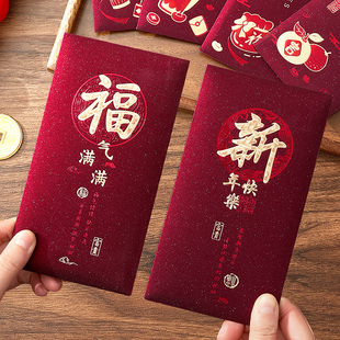 压岁包 利是封过年2025通用款 2026马年红包袋高档新年个性 创意新款
