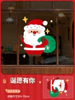 J. Желаю вам большого размера [статический без клей/двухсторонний тот же цвет]