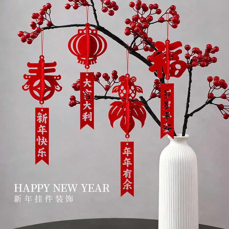 新年小灯笼树上挂饰过年氛围布置春节装饰品绿植挂件2026新款马年