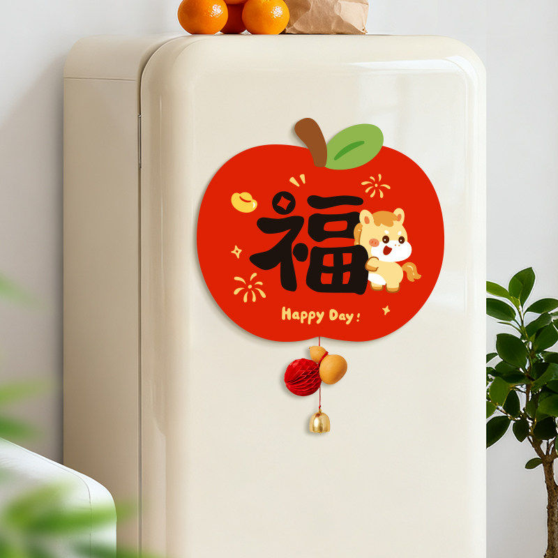 马年氛围布置装饰2026年新款过年挂件新年冰箱贴磁吸拍照场景春节