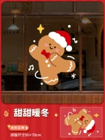 М. Сладкая и теплая зима