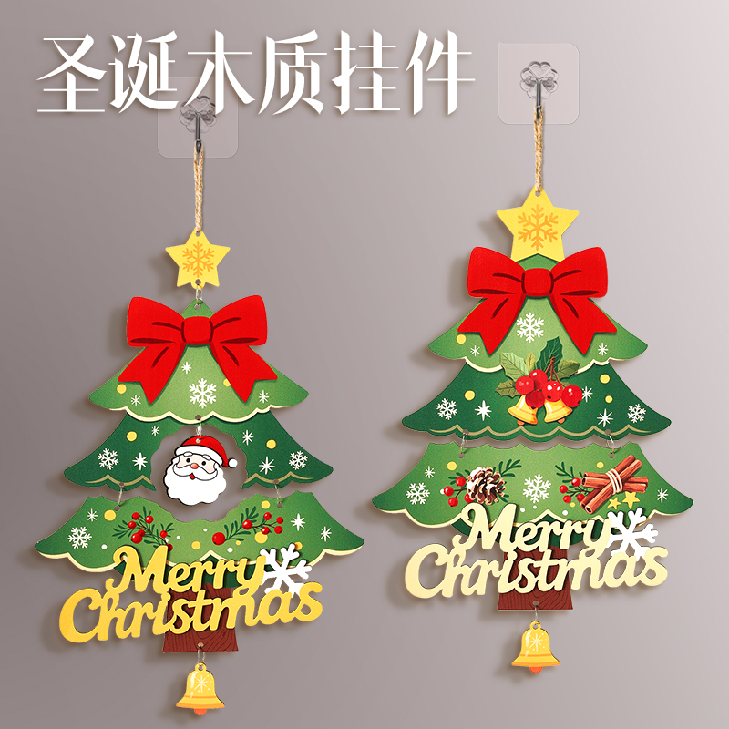 圣诞树装饰品2025新款挂件耶诞