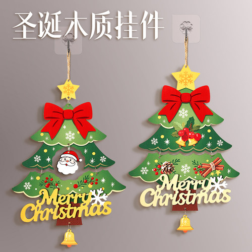 圣诞树装饰品2025新款挂件耶诞