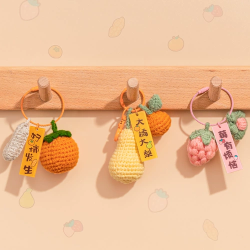 Плетеный трикотажный брелок ручной работы, подарок на день рождения