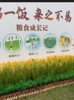 仿真稻草绿植大麦塑料花