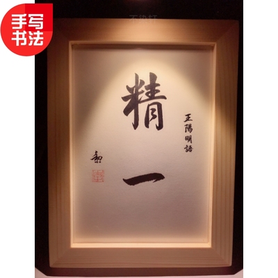 精一实木桌面装饰手写创意礼物