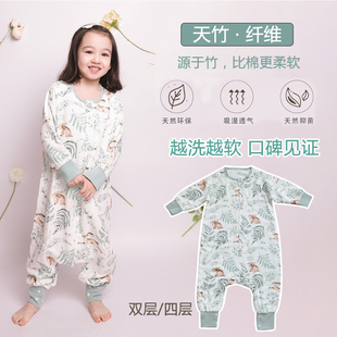 安旦春夏季宝宝防踢睡袋婴儿分腿四层双层竹棉纱布儿童睡衣爬服