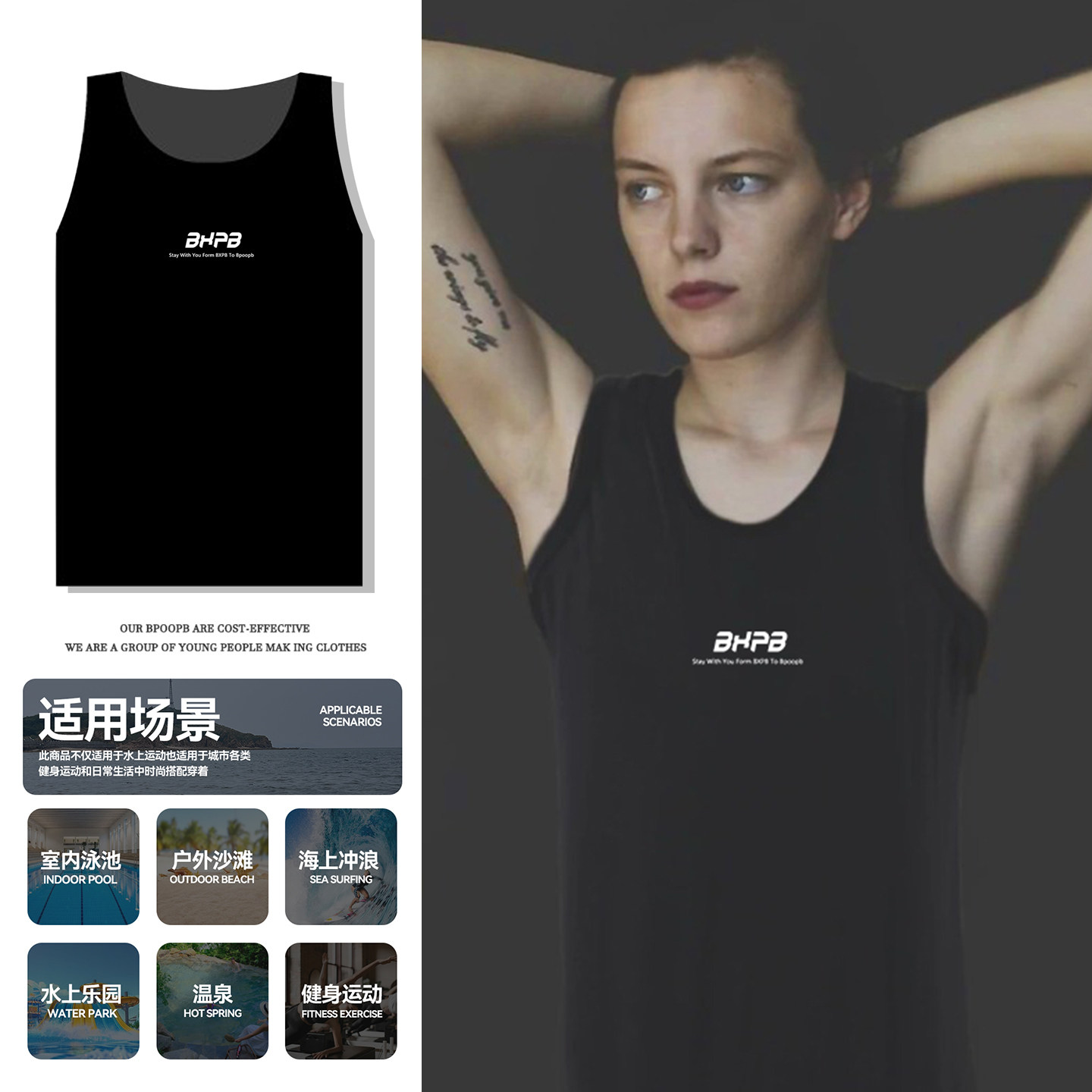 冰度 运动背心女修身显瘦保守游泳束胸大码黑色无袖健身训练上衣