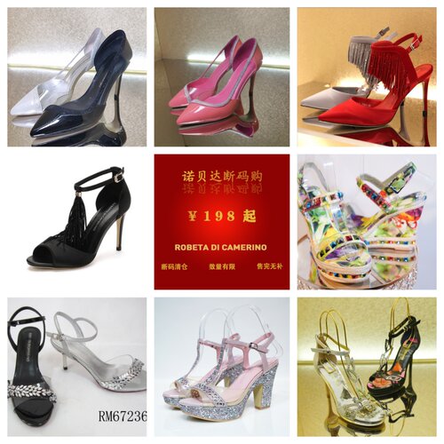 Roberta诺贝达女鞋清仓特惠37码夏捡漏合集2