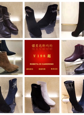 Roberta诺贝达女鞋清仓特惠34码冬捡漏合集3