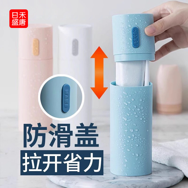 旅行漱口杯洗漱杯牙刷收纳盒旅游便携式牙膏牙具刷牙杯子涮牙简约