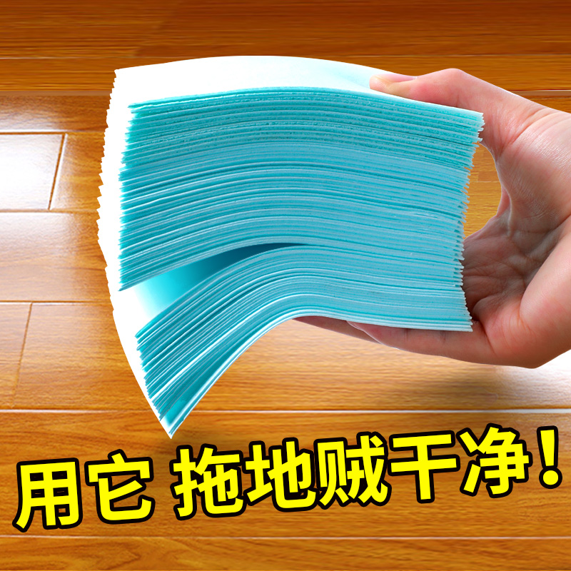 地板清洁片木地面拖把拖地多效瓷砖清洁剂清洁神器家用留清香擦地