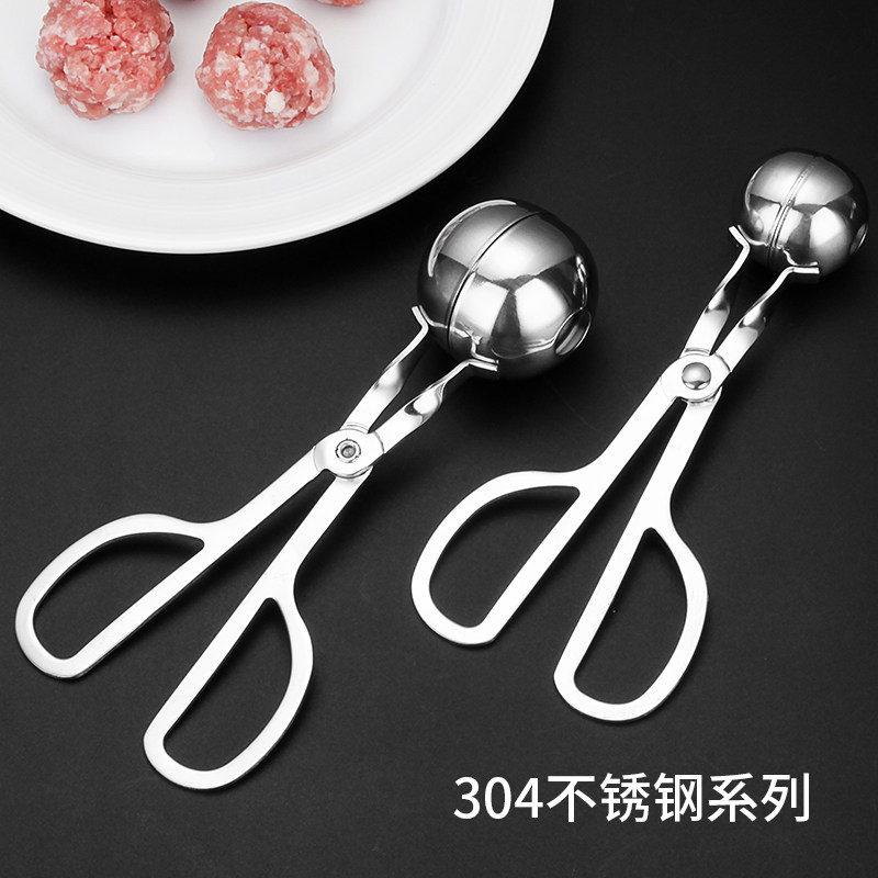 速发04挖锈钢压肉丸子制作圆炸鱼丸肉器神器做小丸子的不勺工具模