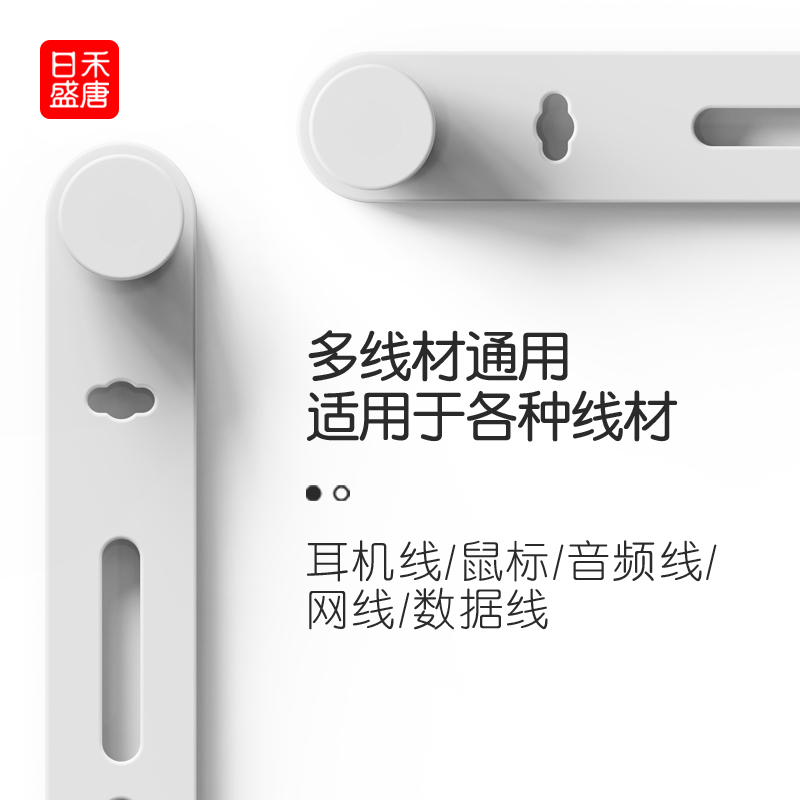 一端固定数据线理线器耳机绕线器防丢硅胶扎带集线器手机线电脑线