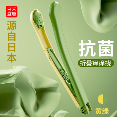 日本折叠挠痒抓背神器可伸缩痒痒挠男女士抓后背不求人耙子多功能