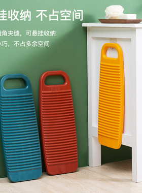 搓衣板家用洗衣板新式加厚塑料洗衣盆搓板大小号新型迷你宿舍神器