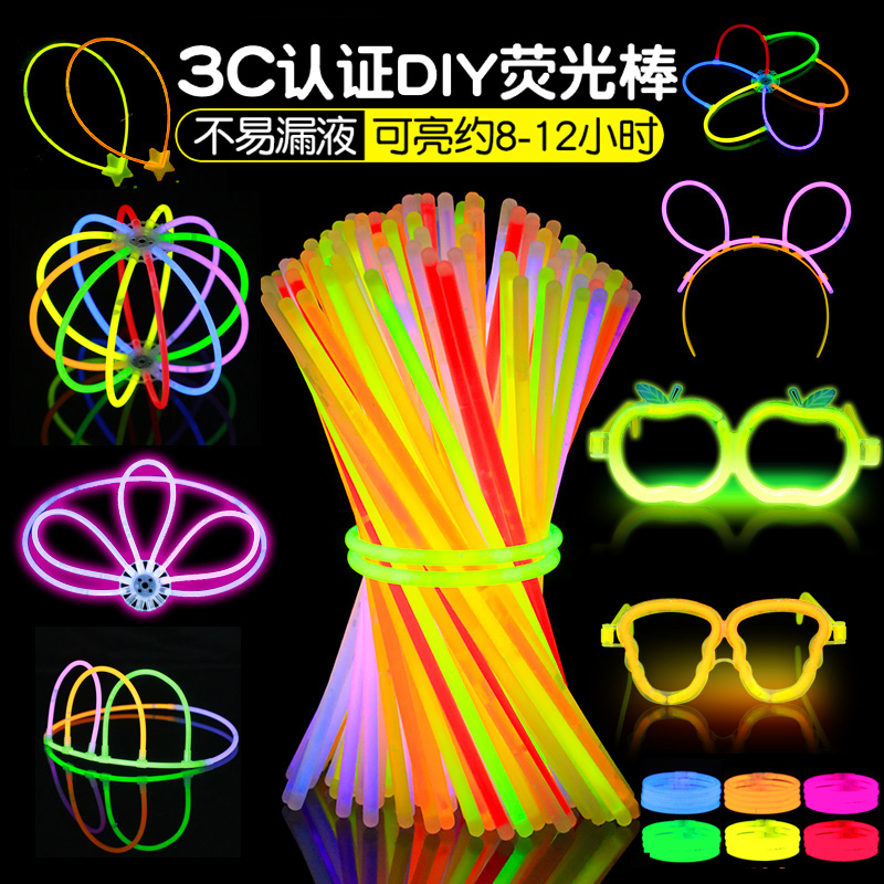 熒光棒節日派對戶外DIY發光手環