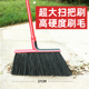 庭院扫把扫帚加长硬毛户外扫花园扫地大号笤帚单个家用室外扫院子