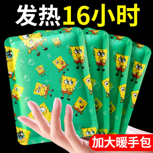 萱草大号暖手贴自发热暖手贴