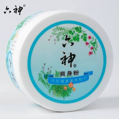温和干爽 六神爽身粉痱子粉婴儿新生儿