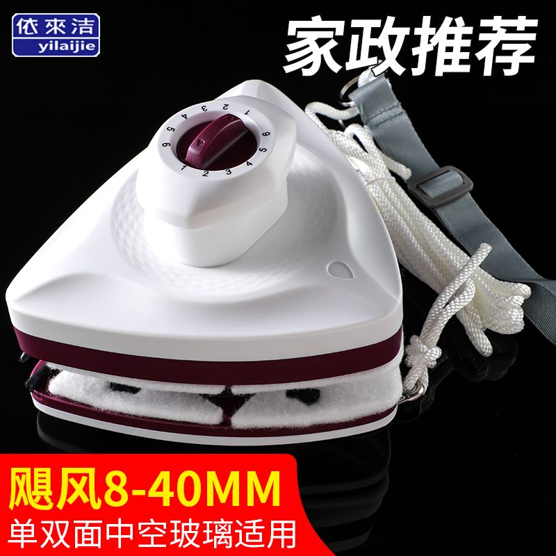 一擦双面净 可调磁